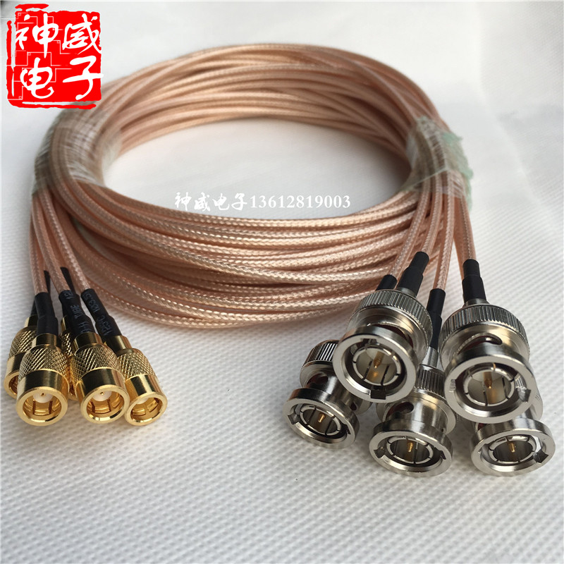 75欧SMB/BNC视频通讯信号时钟线