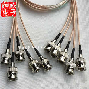 标准SDI公对公Q9监控摄录机高清视频信号传输连接线75欧姆 BNC-JJ
