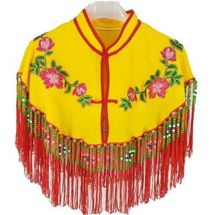 扭大秧歌服披肩女新款舞蹈服装戏曲云肩大全演出配饰戏剧用品