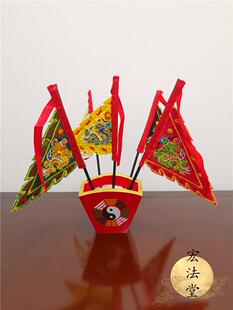 令旗五龙旗五龙令旗台湾版小号五色令旗彩绘八卦斗刺绣五龙