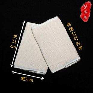 戏曲用品配件练功护腕京剧越剧武生武旦棉吸汗男女运动护腕护