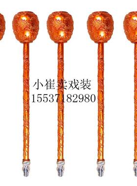 京剧戏曲用品道具兵器刀枪靶子演出王霸锤金瓜锤王八锤诰命王爷