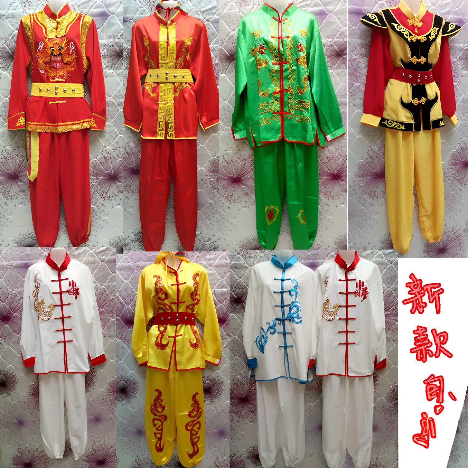 婚庆锣鼓广场舞演出服