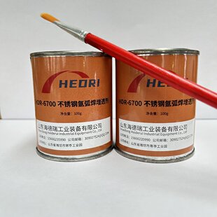 不锈钢氩弧焊增透剂表面活性剂单面焊双面成型焊剂氩弧焊药膏药粉