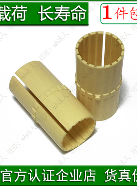 igus款JUM滑动膜塑料耐磨套直线轴承衬套01 02-10 12 16 20 25 30