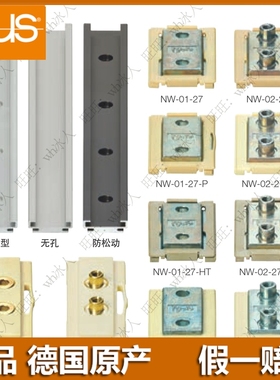 德国igus易格斯NW滑块NS导轨NK端盖01/02/11/12/22直线17/27/40UN
