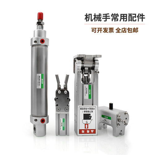 机械手斜臂配件旋转摇摆气缸