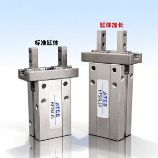 手指气缸夹爪缸体加长HFTKL/HFSKL/HFSZL/HFTZL10/16/20