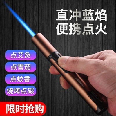 百诚直冲防风充气电子打火机