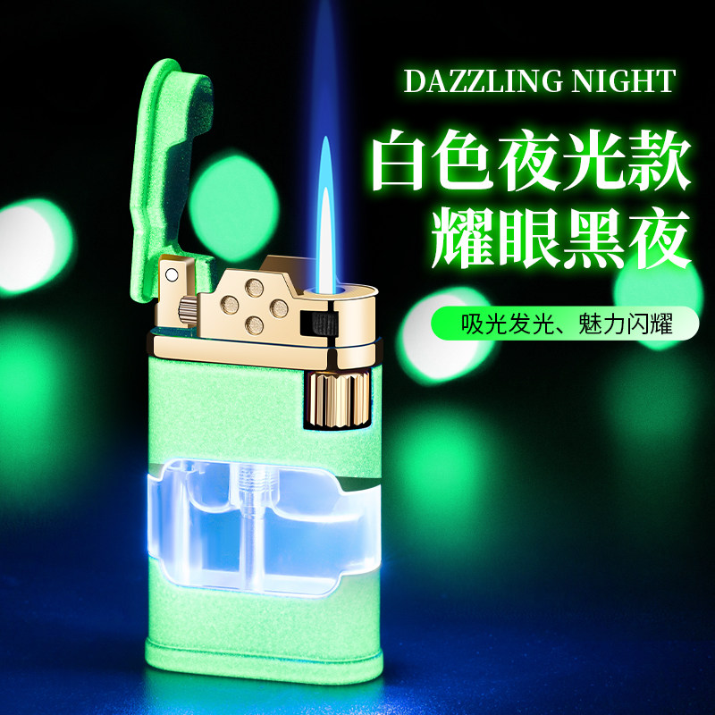 夜光直冲打火机齿轮个性创意充气防风点烟器定制刻字送男友礼物潮