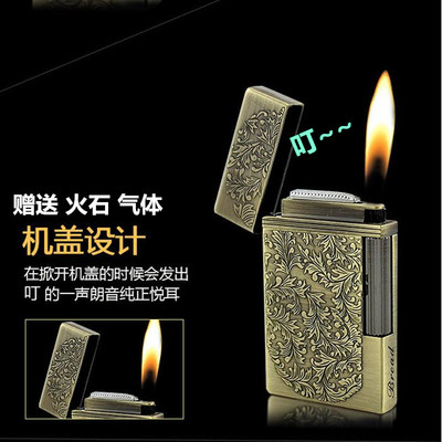 个性老式侧滑复古风打火机送男友