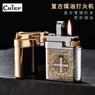 首领煤油打火机纯铜复古机械按压砂轮点火个性 创意定制礼品
