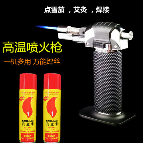 19号焊枪打火机品牌材质风格家用