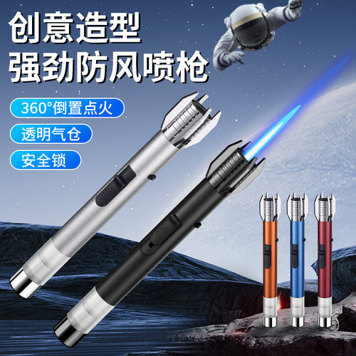新款焊枪点火器户外打火机防风充气烧烤高温厨用直冲可视气安全锁