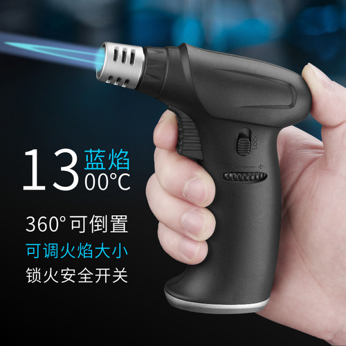 喷火焊枪艾灸专用雪茄气体防风