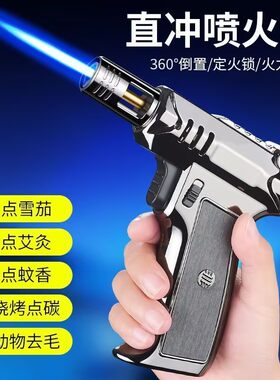 1300度高温焊枪家用冷风焊抢不锈钢焊接便携金属气焊机工具小喷枪