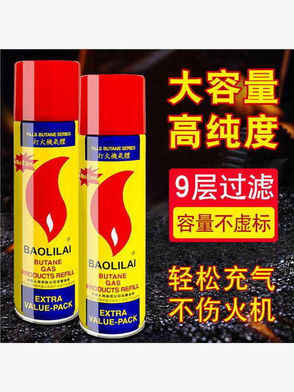 防风火机液化气通用型气