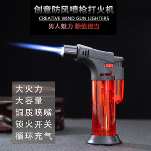 焊枪朔料防风充气打火机