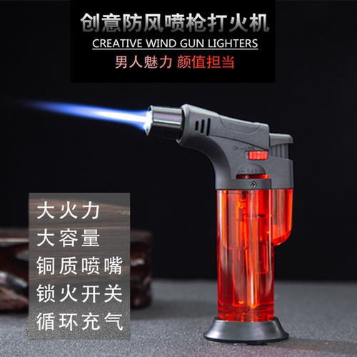 焊枪朔料防风充气打火机