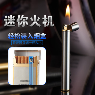 创意迷你金属香菸烟打火机 便携式特色男女士砂轮明火充气打火机