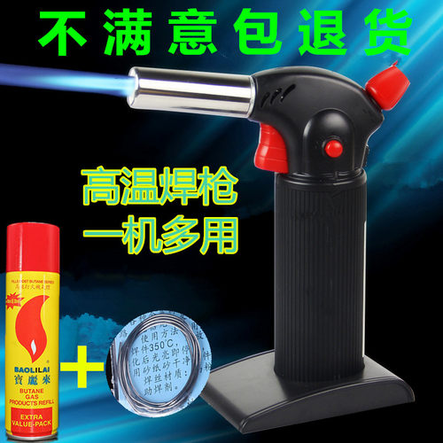 1300度冷风焊枪家用焊接烘焙点碳高温便携式喷火枪打火机万能焊丝