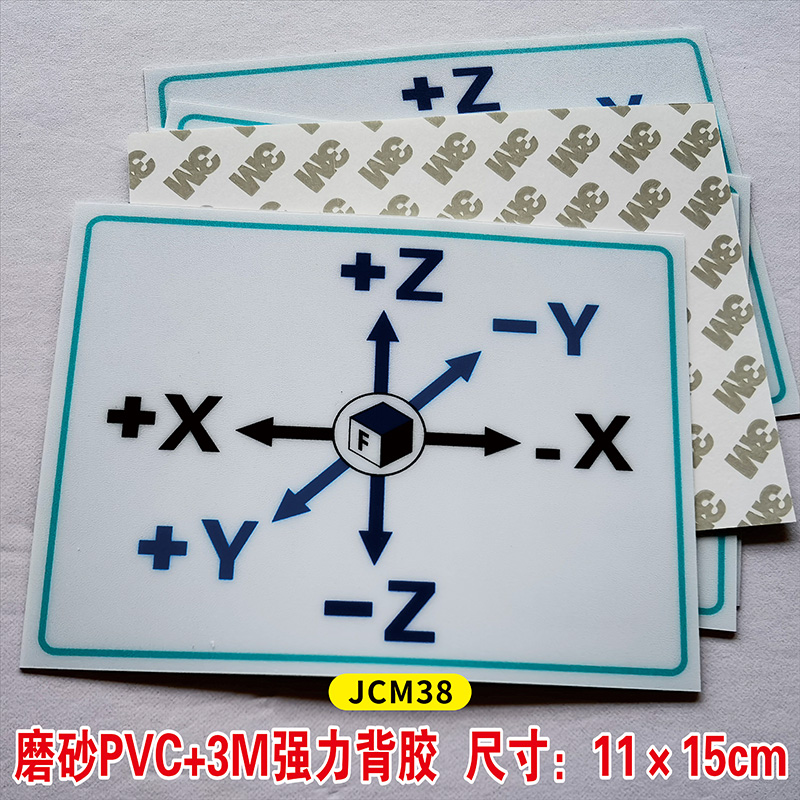 cnc数控机床龙门加工中心雕铣机安全警告标识贴PVC机床安全贴纸
