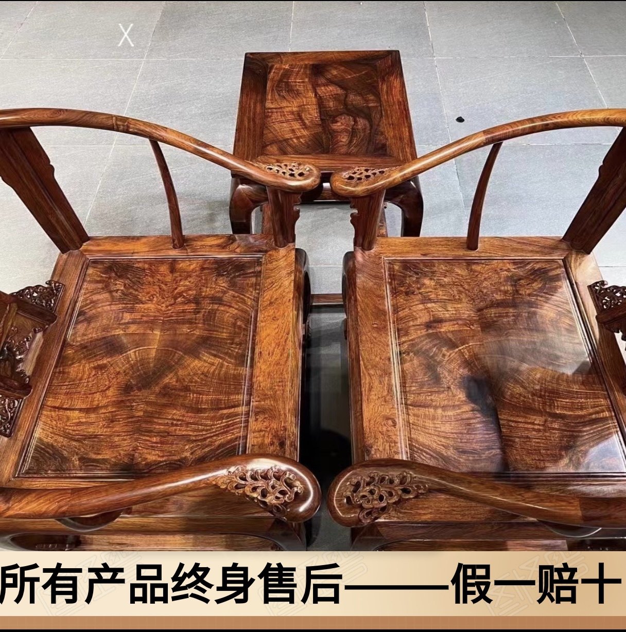 海南黄花梨皇宫椅三件套材质保真假一赔十降香黄檀红木家具圈椅