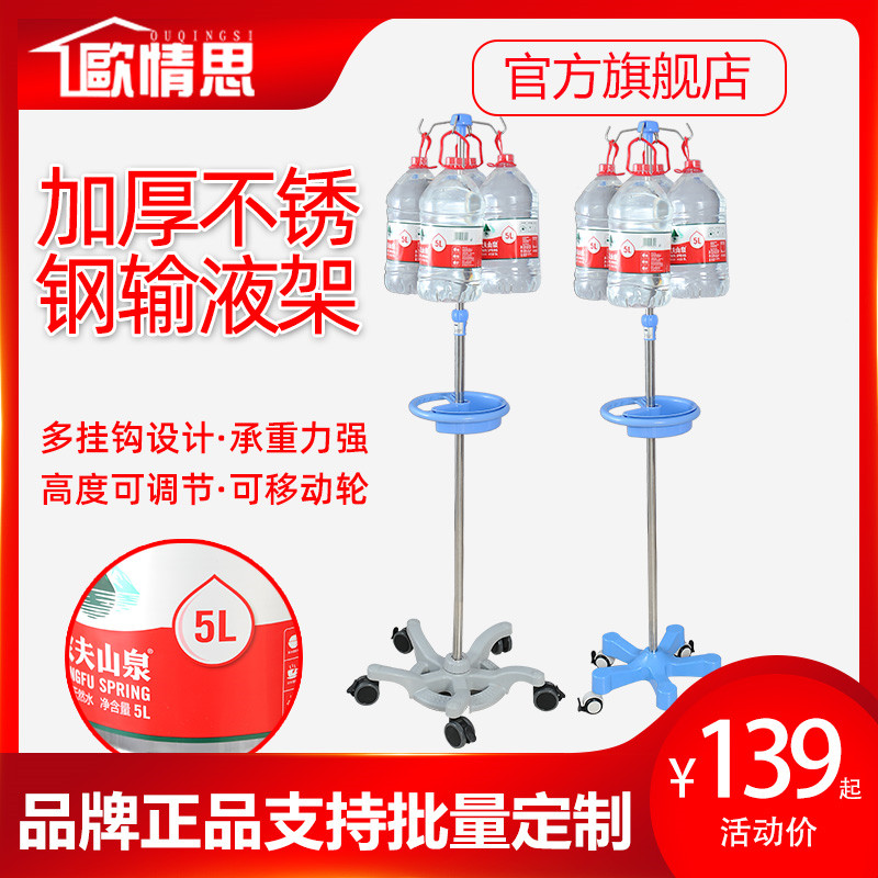 不锈钢输液架伸缩式可调节移动式带轮吊瓶架点滴架诊所用家用医院