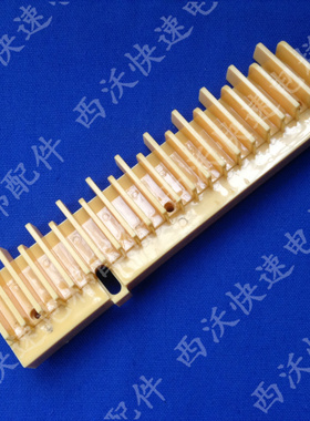 三菱梯级边框/L47332142A/B三菱 梯级边条 边框 日立左右黄色边框