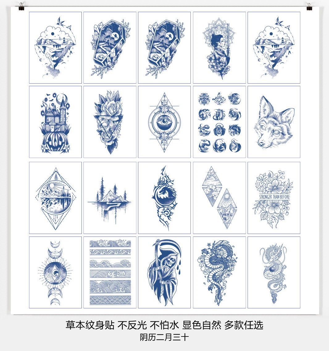 花臂果汁纹身贴英文字母ins风男暗黑女防水持久仿真草本山海狐狸