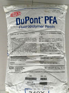 氟塑料 PFA 美国杜邦 MP-310 高温电线、电缆绝缘层，防腐设备