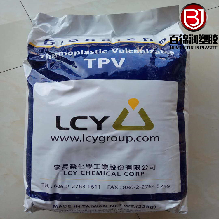 tpv 台湾李长荣 1040d bk 黑色 硬度41d 注塑挤出级