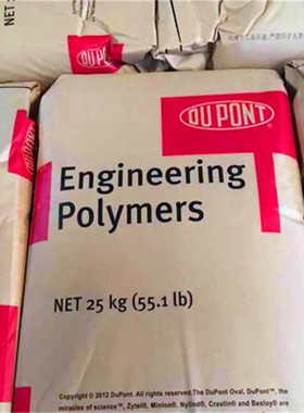 尼龙 PA66 美国杜邦 70G33HS1L NC010  ,热稳定性好