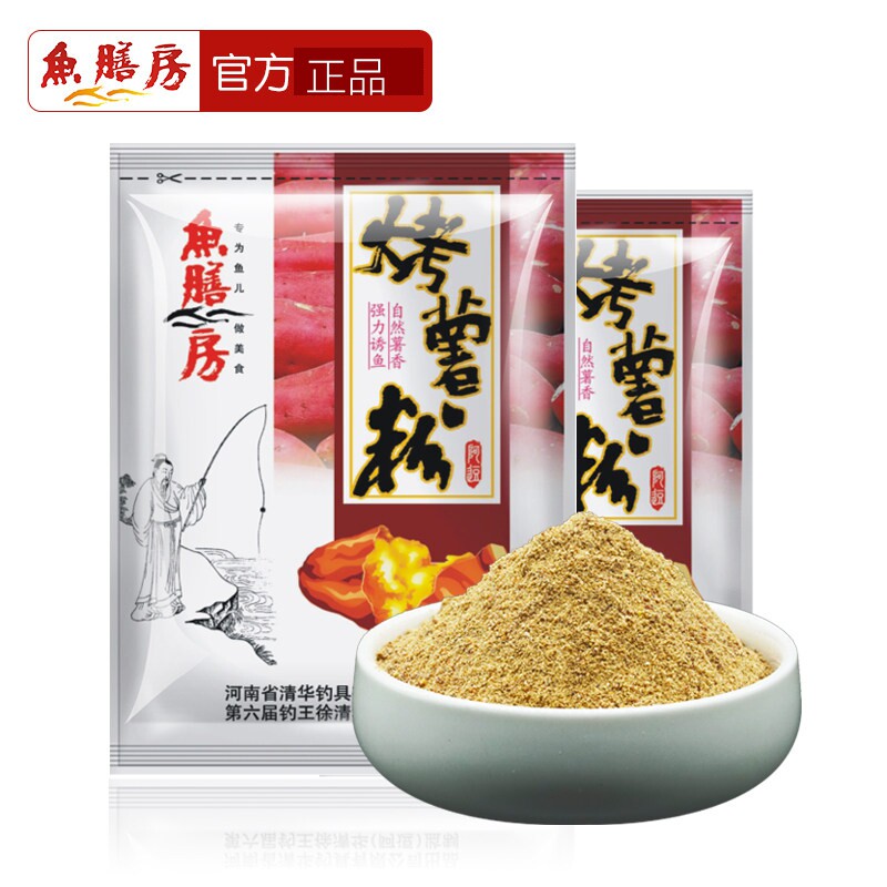 鱼膳房鱼饵烤薯粉饵料野钓黑坑鲫鱼鲤鱼窝料小药状态饵配方 - 实物图