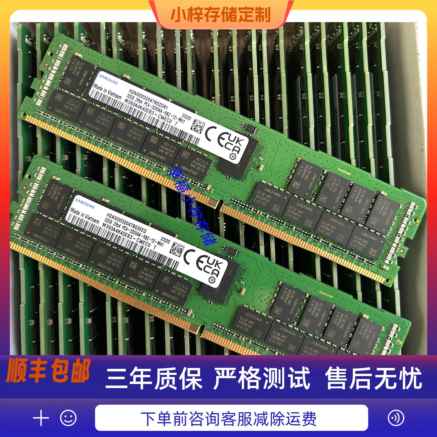 三星32G 2RX4 PC4-3200AA-RB2-12-MH1服务器内存M393A4K40DB3-CWE