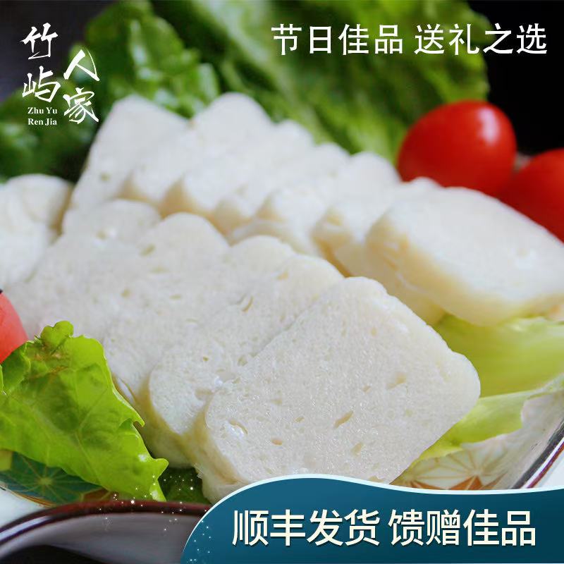 黄鱼饼精选深海野游黄鱼鱼饼