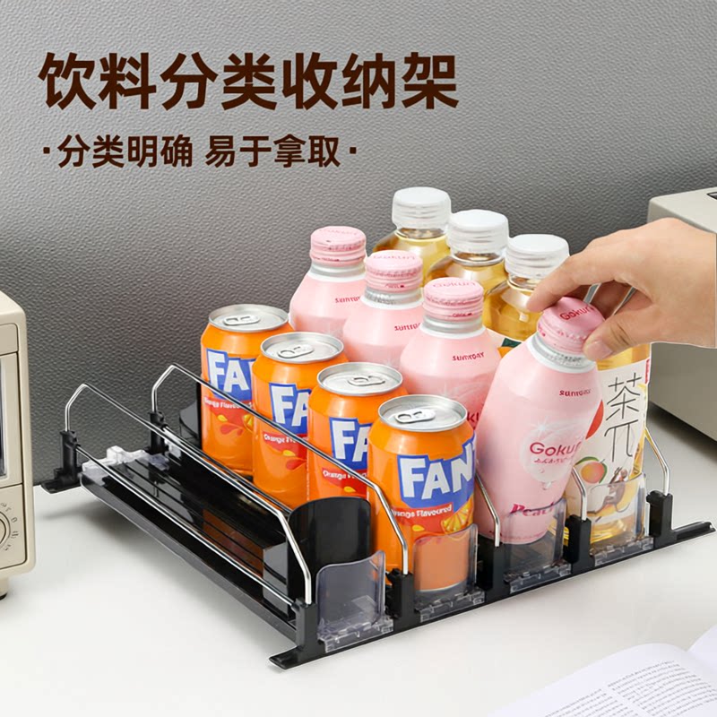 化妆品可调节助推器补货纸巾摆放酒柜饮料推进器推拉省力面膜冰柜