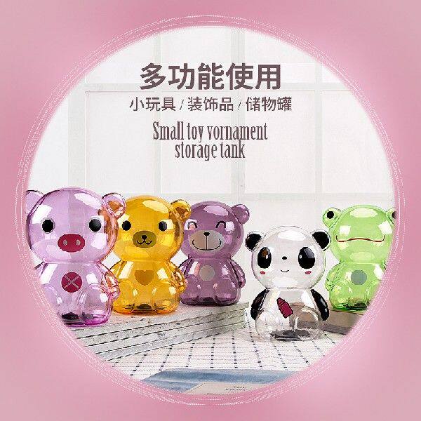 网红女孩零钱箱存钱罐透明男孩大号储蓄罐塑料储钱罐小熊儿童硬币