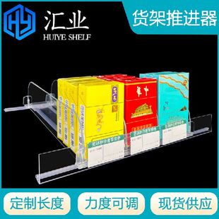 超市便利店货架推进器香烟助推器多功能分隔板组合宽可按商品调节