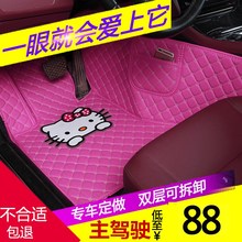 主驾驶单片单个奔驰c级宝马x5地垫1
