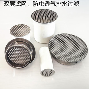 304不锈钢75圆孔下水道过滤网内插110管阳台排水地漏盖外墙透气帽