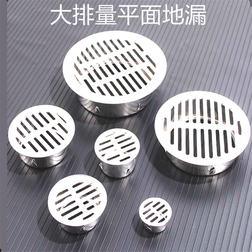 排水防堵天沟地漏庭院圆形过滤网