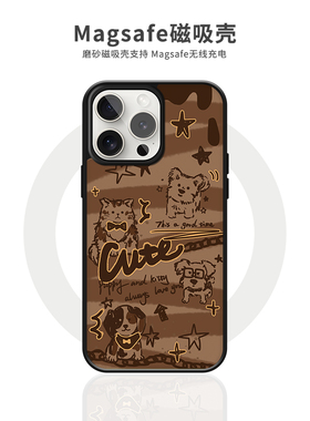 原创设计咖啡狗狗适用苹果16手机壳17新款iphone14pro高级感16promax磁吸卡通可爱15promax硬保护套少女17pro