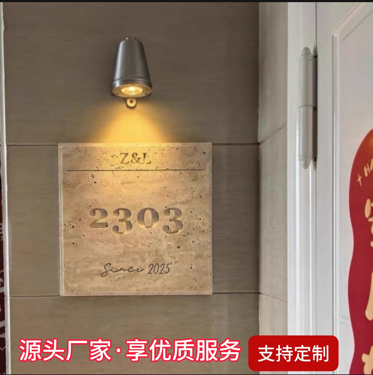定制门牌天然洞石招牌石材刻字广告牌公司店铺装饰酒店包厢门头牌