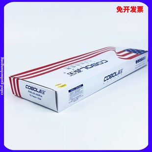 80D 高寶AR500PRO色帶架 630Pro AR510Pro 適用得實DS638 600T