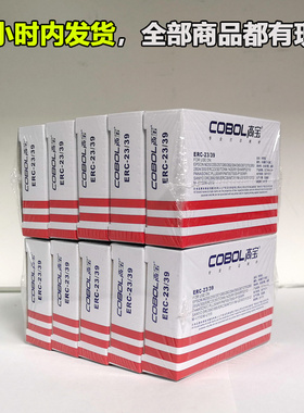 高宝适用爱普生ERC39 43色带中崎AB300K佳博GP7635芯烨XP76II7645