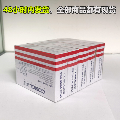 5盒装 高宝色带 适用爱普生ERC30 ERC34 ERC38 TM220 230 U220