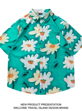 TRAVEL ISLAND 夏日雏菊 夏威夷度假风男女宽松ins情侣短袖花衬衫