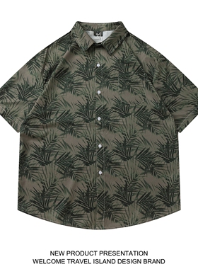 TRAVEL ISLAND 绿叶成荫 国潮复古个性绿色叶子印花沙滩短袖衬衫