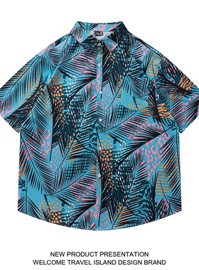 TRAVEL ISLAND 各自点缀 夏威夷度假风痞帅热带叶子印花短袖衬衫